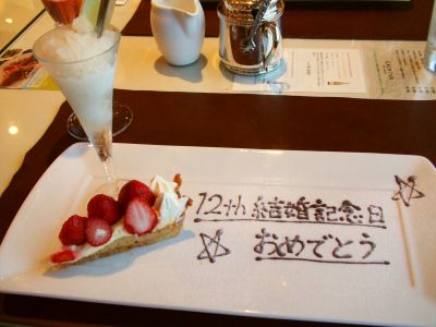 DSCF3484.JPG